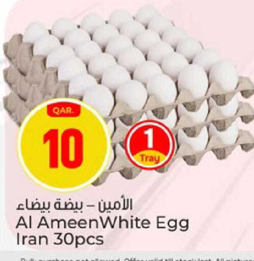 available at Paris Hypermarket in Qatar - Al Wakra