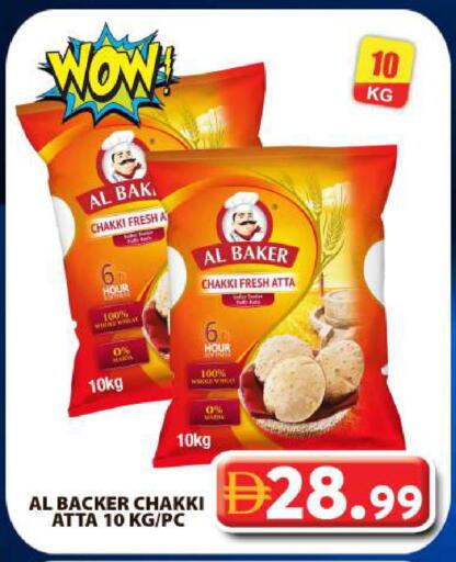 available at جراند هايبر ماركت in الإمارات العربية المتحدة , الامارات - دبي