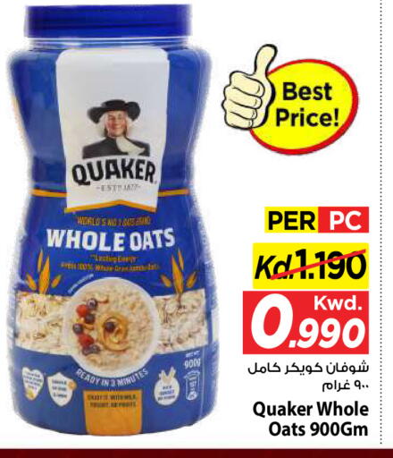 available at Mark & Save in Kuwait - Kuwait City