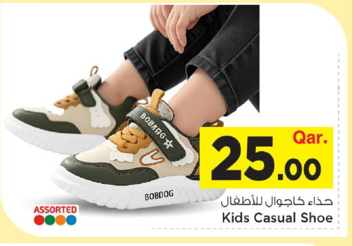 available at مارك & سيف in قطر - الشحانية