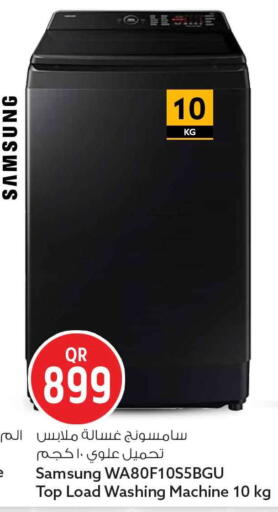 available at Safari Hypermarket in Qatar - Doha