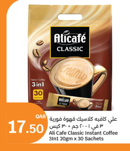 available at City Hypermarket in Qatar - Umm Salal
