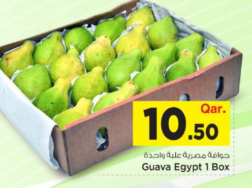 Guava from Egypt available at Mark & Save  in Qatar - Al-Shahaniya
