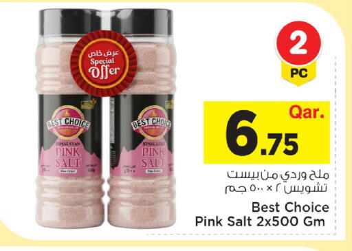 available at مارك & سيف in قطر - الوكرة
