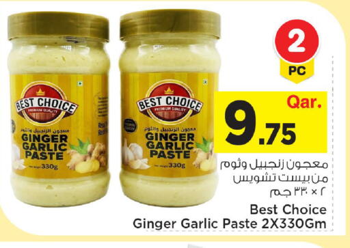 Ginger Garlic available at مارك & سيف in قطر - الوكرة