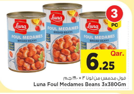 available at Mark & Save  in Qatar - Al-Shahaniya