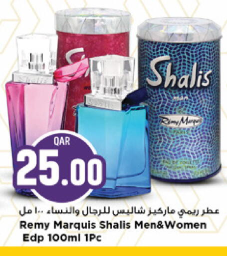 available at مرزا هايبرماركت in قطر - الشمال