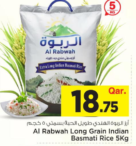available at Mark & Save  in Qatar - Al Shamal