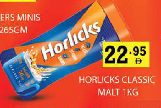 available at زين مارت سوبرماركت in الإمارات العربية المتحدة , الامارات - رَأْس ٱلْخَيْمَة