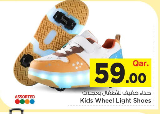 available at مارك & سيف in قطر - الشحانية