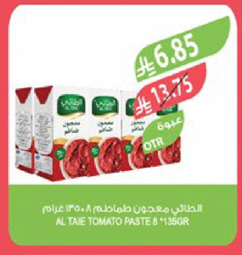 Tomato available at Farm  in KSA, Saudi Arabia, Saudi - Jeddah