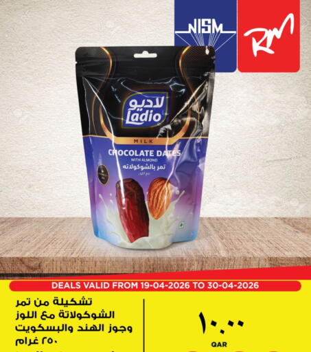available at Retail Mart in Qatar - Umm Salal