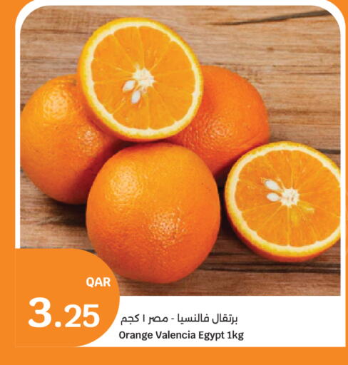 Orange from Egypt available at سيتي هايبرماركت in قطر - الشمال