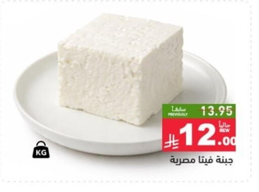 available at أسواق رامز in مملكة العربية السعودية, السعودية, سعودية - تبوك