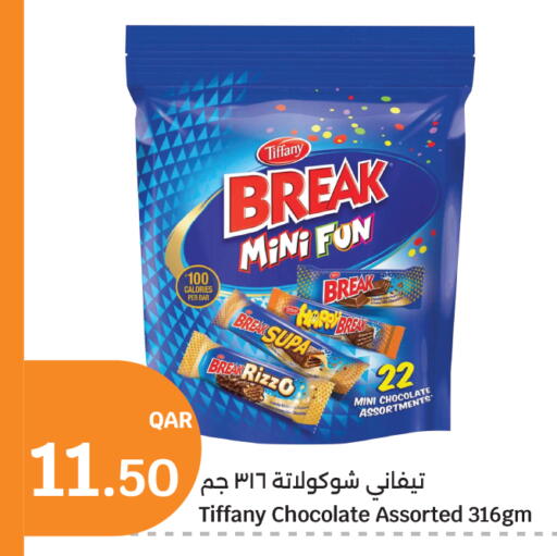 available at سيتي هايبرماركت in قطر - الشمال