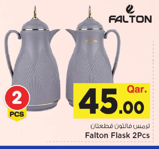 available at Mark & Save  in Qatar - Umm Salal