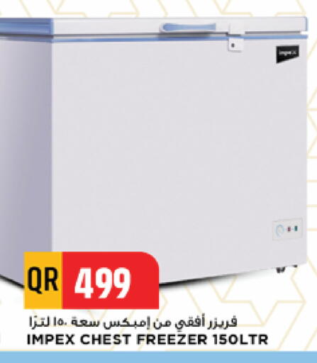 available at Marza Hypermarket in Qatar - Al Wakra