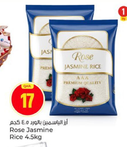 available at Paris Hypermarket in Qatar - Umm Salal