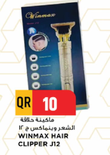 available at مرزا هايبرماركت in قطر - الدوحة