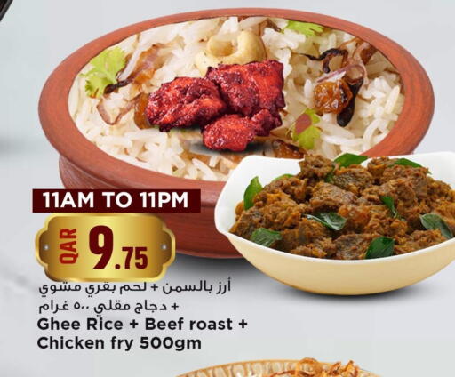 available at مرزا هايبرماركت in قطر - الدوحة