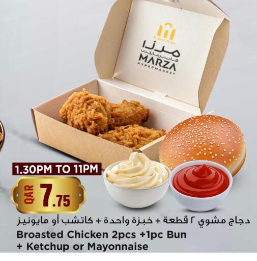 available at مرزا هايبرماركت in قطر - الدوحة
