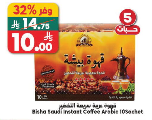 Cardamom available at Dukan in KSA, Saudi Arabia, Saudi - Jeddah