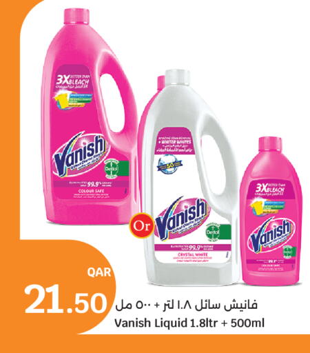 available at City Hypermarket in Qatar - Al Wakra