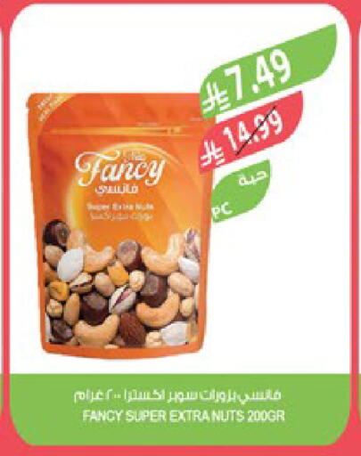 available at Farm  in KSA, Saudi Arabia, Saudi - Jeddah