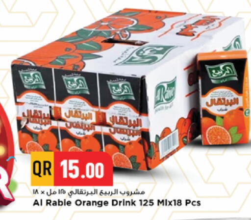 Orange available at Marza Hypermarket in Qatar - Umm Salal