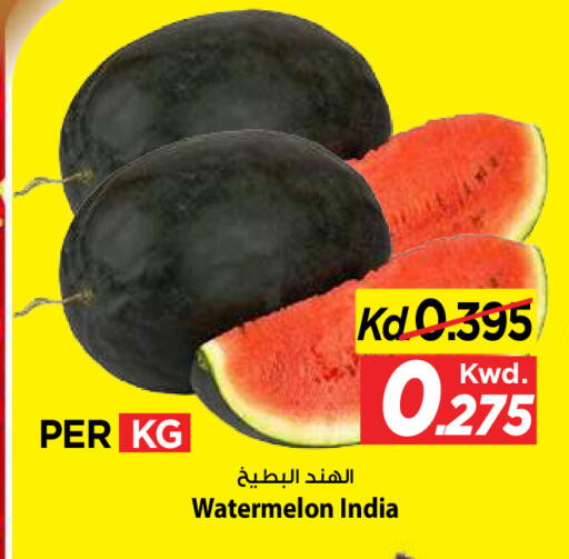 Watermelon from India available at Mark & Save in Kuwait - Kuwait City