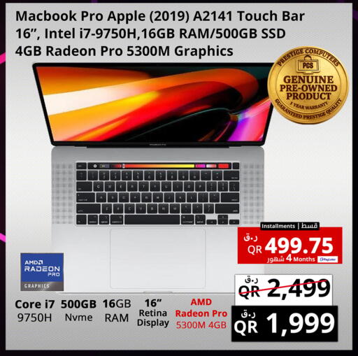 Apple available at برستيج كمبيوتر in قطر - الخور