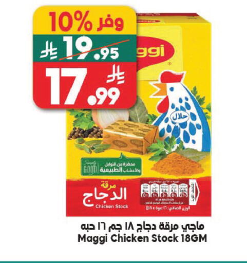 available at Dukan in KSA, Saudi Arabia, Saudi - Jeddah