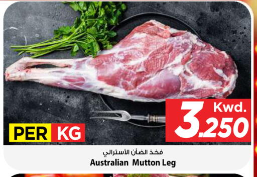 available at Mark & Save in Kuwait - Kuwait City