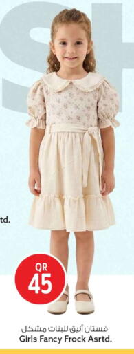 available at Safari Hypermarket in Qatar - Al Shamal