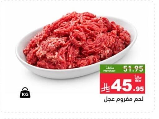 available at أسواق رامز in مملكة العربية السعودية, السعودية, سعودية - تبوك