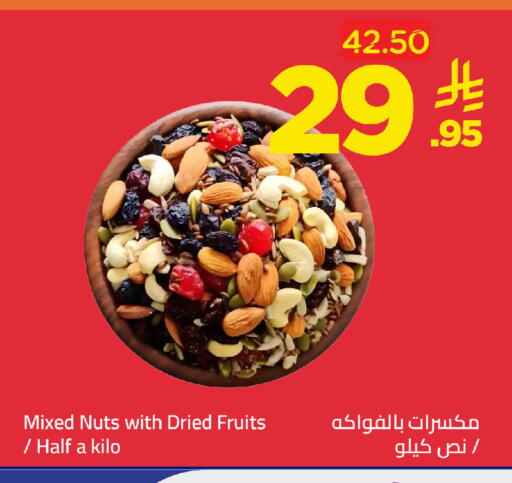 available at وهج مارت in مملكة العربية السعودية, السعودية, سعودية - جدة