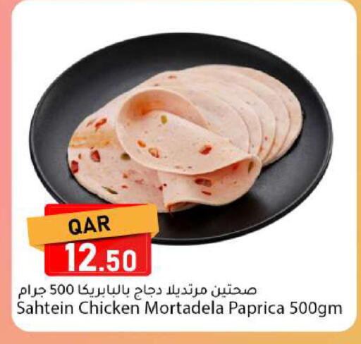 available at دانا ماركت in قطر - الضعاين