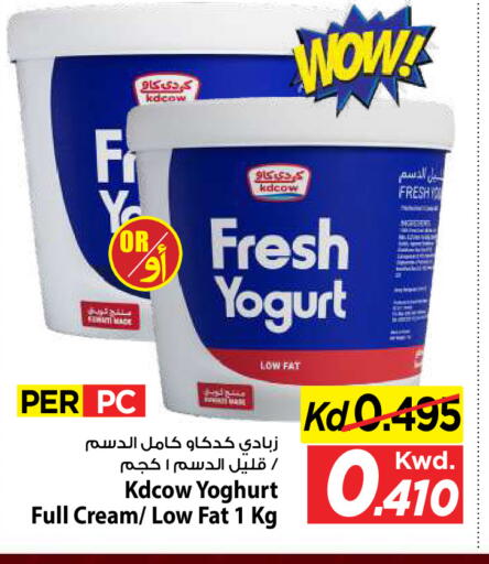 available at Mark & Save in Kuwait - Kuwait City