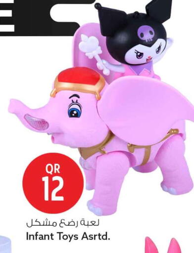 available at سفاري هايبر ماركت in قطر - الدوحة