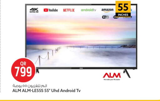 available at سفاري هايبر ماركت in قطر - الدوحة