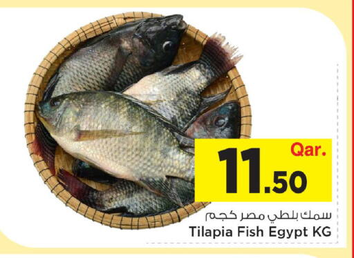 available at مارك & سيف in قطر - الوكرة