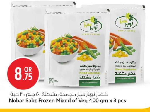 available at سفاري هايبر ماركت in قطر - الخور