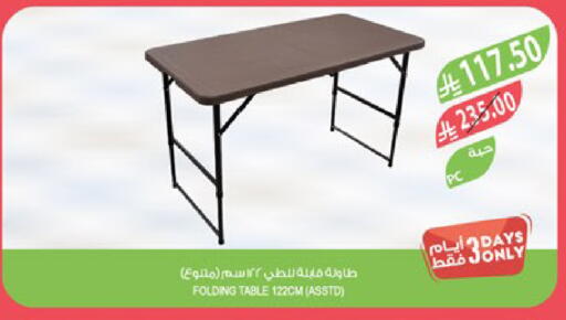 available at Farm  in KSA, Saudi Arabia, Saudi - Al-Kharj