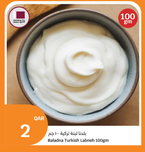 available at سيتي هايبرماركت in قطر - الشحانية