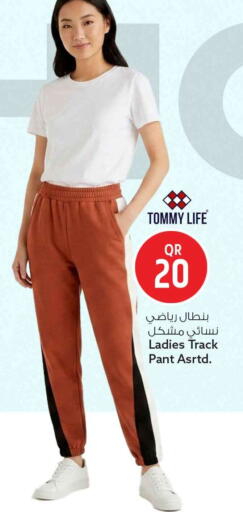 available at Safari Hypermarket in Qatar - Al Shamal