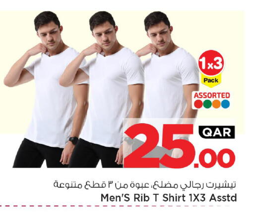 available at Mark & Save  in Qatar - Umm Salal