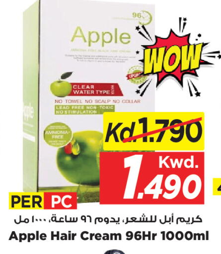 Apple available at Mark & Save in Kuwait - Kuwait City