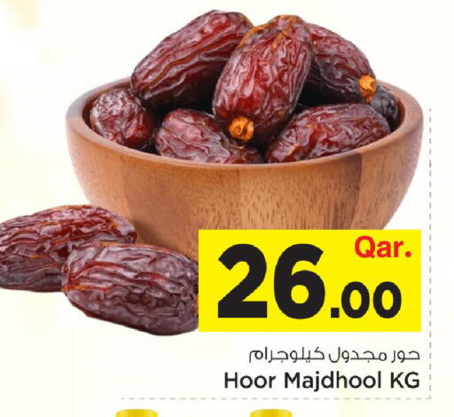 available at Mark & Save  in Qatar - Al-Shahaniya