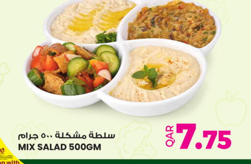 available at Ansar Gallery in Qatar - Al Wakra