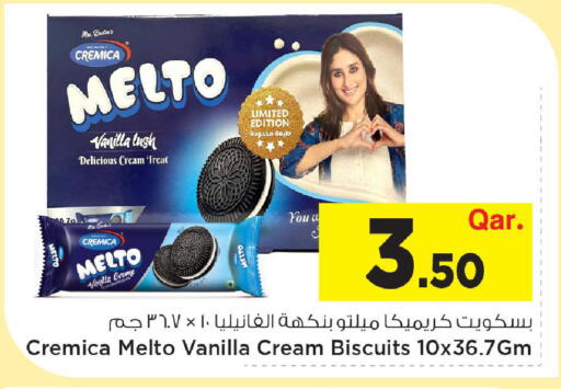 Vanilla available at مارك & سيف in قطر - الدوحة